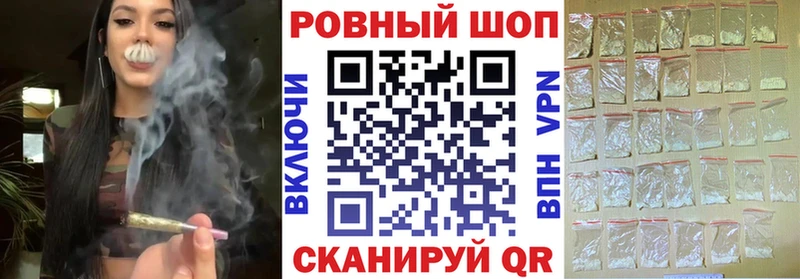 Где купить Кореновск МАРИХУАНА  Альфа ПВП  Кокаин  Гашиш  АМФ  Мефедрон 