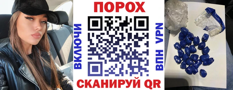 KRAKEN зеркало  наркошоп  Кореновск  Амфетамин 98% 