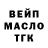 ГАШ гарик Ecusida