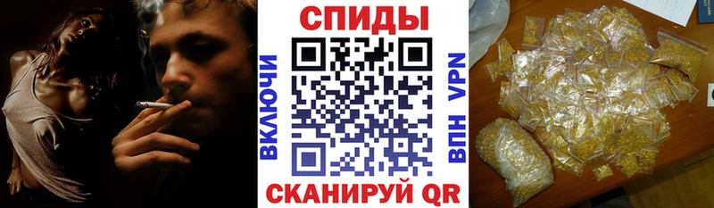Бутират 1.4BDO  mega зеркало  Кореновск 