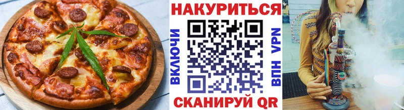 Еда ТГК конопля  мориарти наркотические препараты  Кореновск  блэк спрут ссылка 