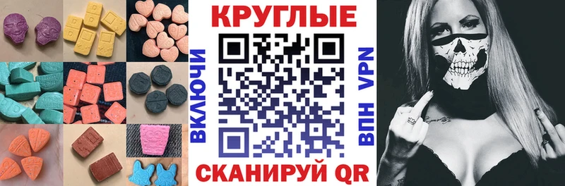 Ecstasy Дубай  Кореновск 