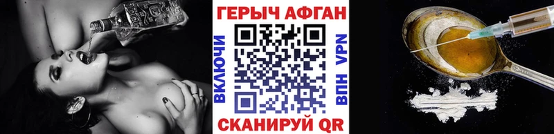 нарко площадка Telegram Кореновск Героин Heroin ОМГ ОМГ ссылки