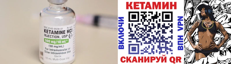 наркотики  Кореновск  КЕТАМИН ketamine 