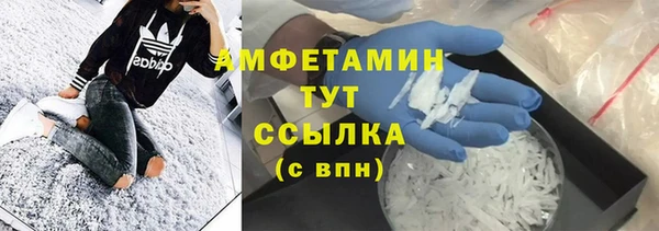 меф VHQ Богородск