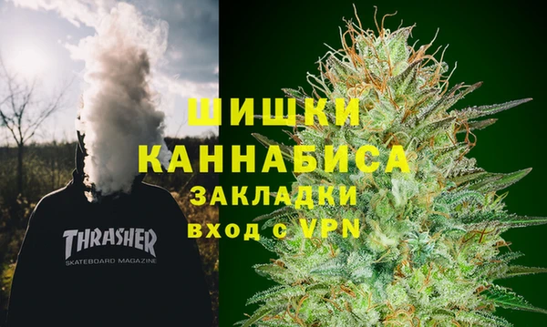 меф VHQ Богородск