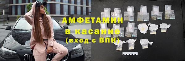 меф VHQ Богородск