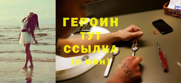 мефедрон мука Богданович