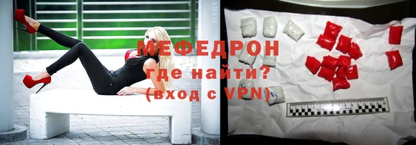 меф VHQ Богородск