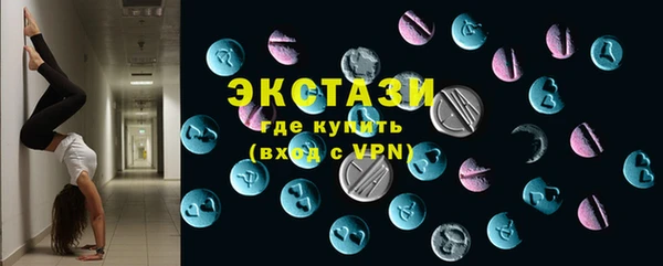 мефедрон мука Богданович