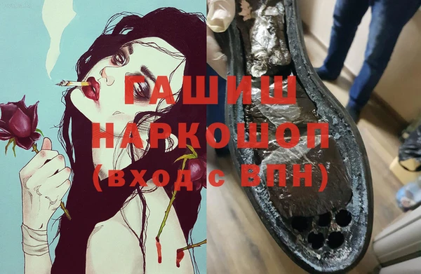 марихуана Богородицк