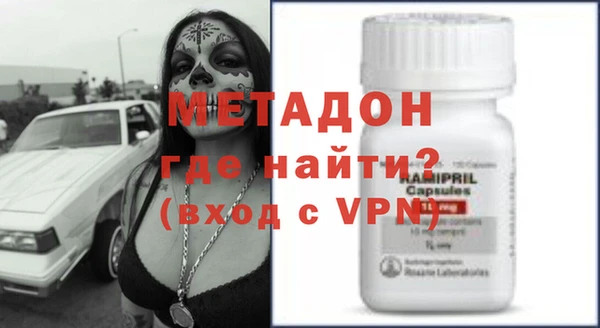 марихуана Богородицк