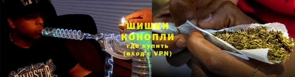 марихуана Богородицк