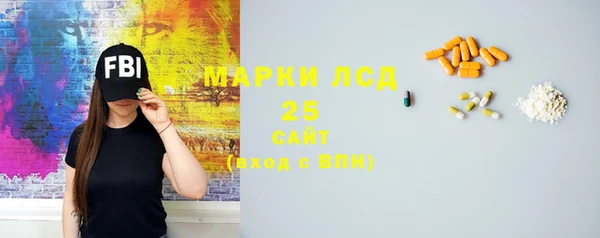 амфетамин Кропоткин