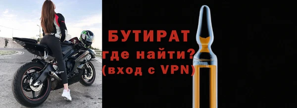 мефедрон мука Богданович