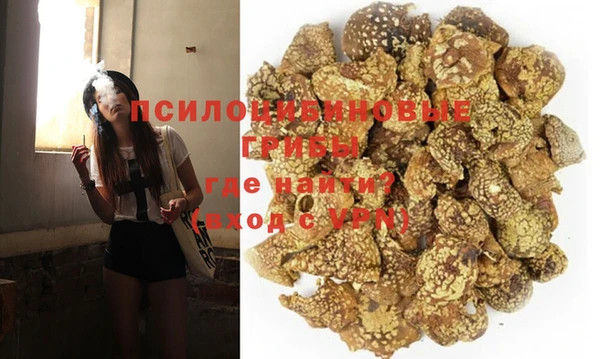 мефедрон мука Богданович