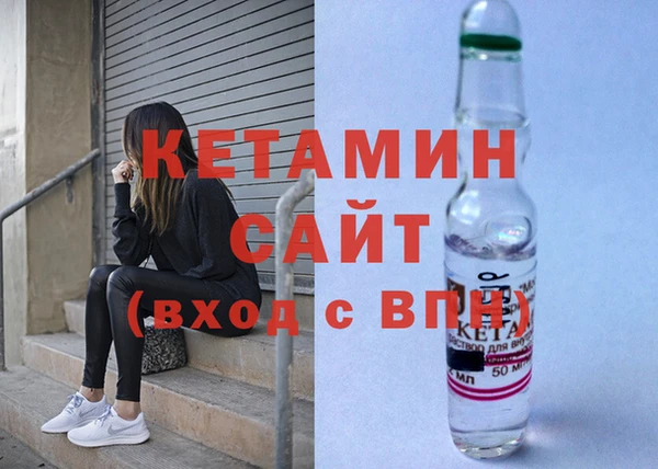 меф VHQ Богородск