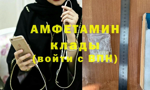 меф VHQ Богородск