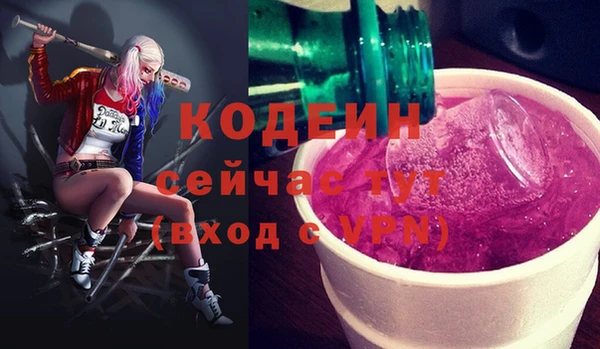 мефедрон мука Богданович