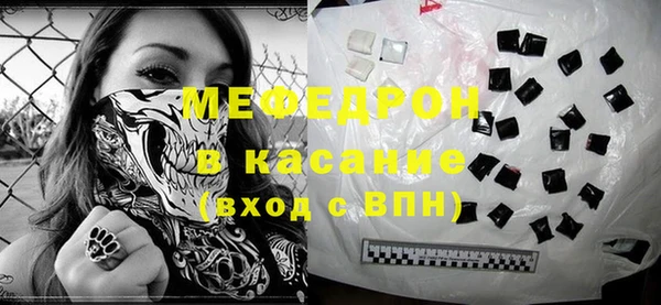 марихуана Богородицк