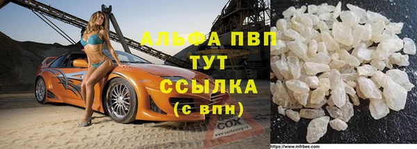 мефедрон мука Богданович