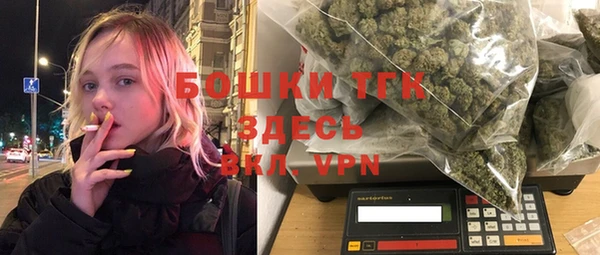 мефедрон мука Богданович