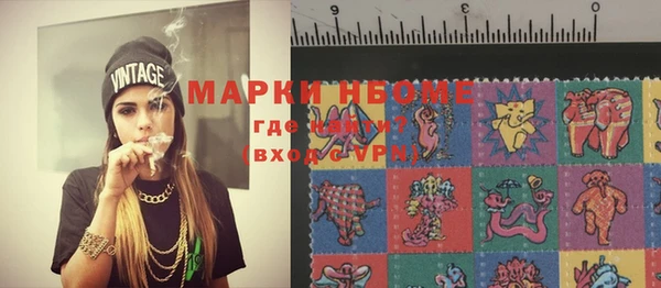 марихуана Богородицк