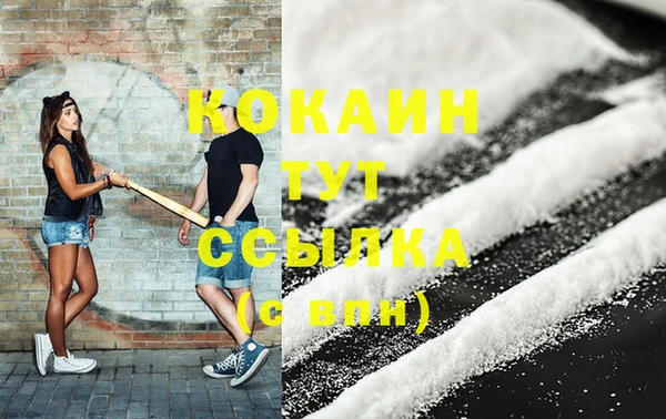 мефедрон мука Богданович