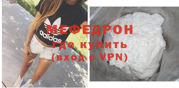 марихуана Богородицк
