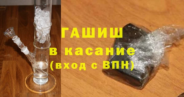 марихуана Богородицк