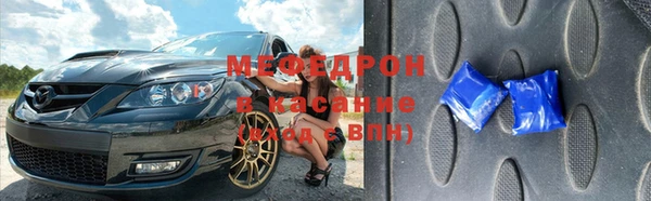 мефедрон мука Богданович