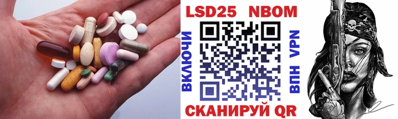 LSD-25 экстази ecstasy  цены наркотик  Кореновск 