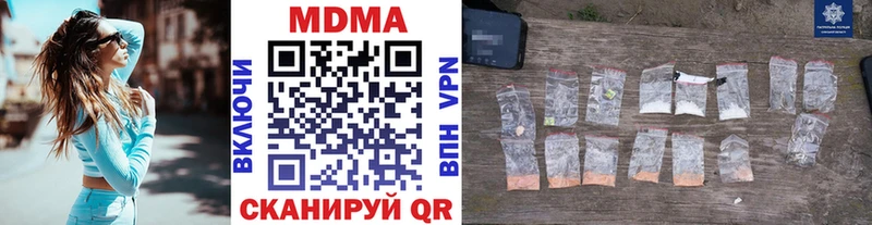 МДМА кристаллы  Кореновск 
