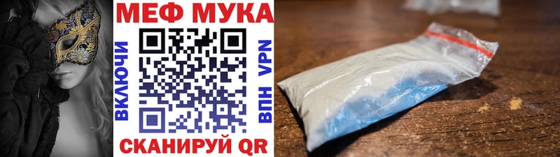 Меф mephedrone  Кореновск 