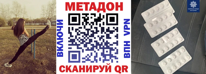 Метадон мёд  Кореновск 