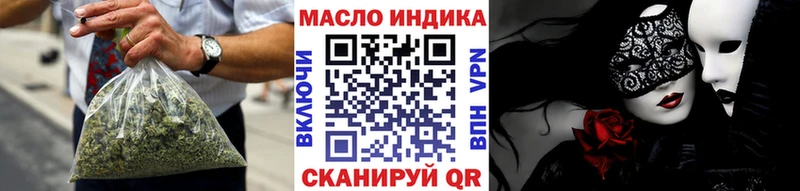 Дистиллят ТГК вейп  Кореновск 