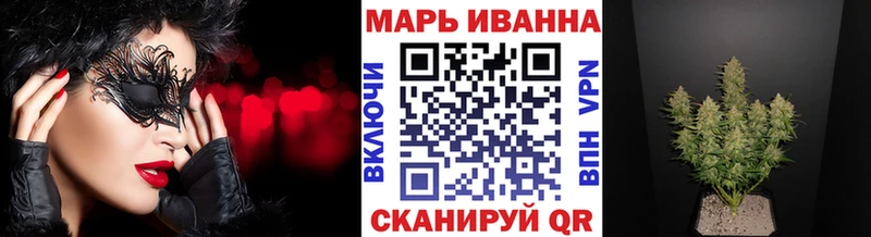 darknet Telegram  Кореновск  МАРИХУАНА Ganja 